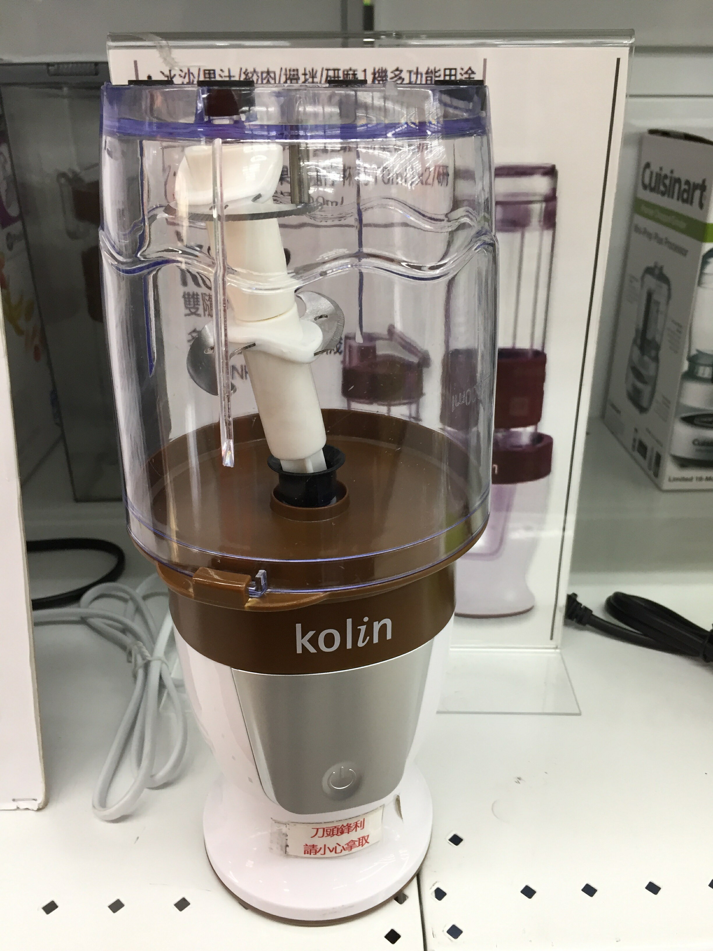 美琪 (新鮮蔬果調理機)kolin歌林雙隨行杯多功能食物調理機푸드 프로세서