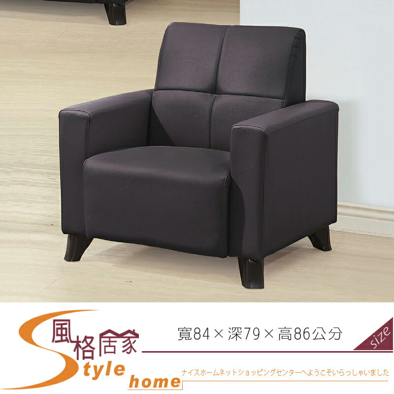 《風格居家Style》阿美沙發/咖啡色/1人沙發 28-10-LV