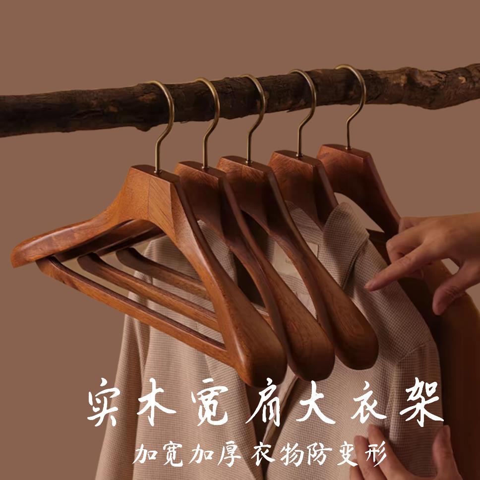 免運 衣架 褲架 服裝店衣架 木衣架高檔實木衣撐衣櫥衣帽間酒店專用輕奢高階木頭無痕加厚家用特惠/開立發票 全館八折 特價出 工廠現貨
