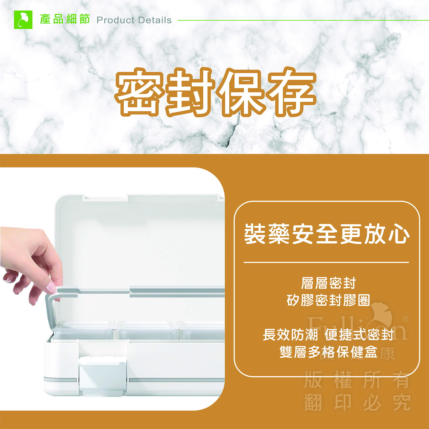 藥盒 一周藥盒 7日藥盒 收納盒 隨身藥盒 防潮盒 藥物分裝 分藥盒 分裝藥盒 收納 藥盒分裝盒【護立康】 4