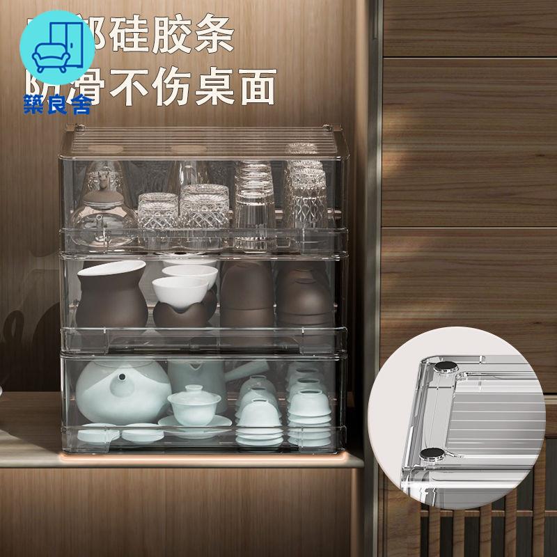 工廠現貨直銷 免運 可開發票 杯架 瀝水架 防塵杯子收納架 桌面置物架 茶具收納盒透明抽屜式防塵功夫茶杯茶葉水杯茶壺疊加杯子置物架店長優選/特惠 全館折扣 售後保障 zl5313