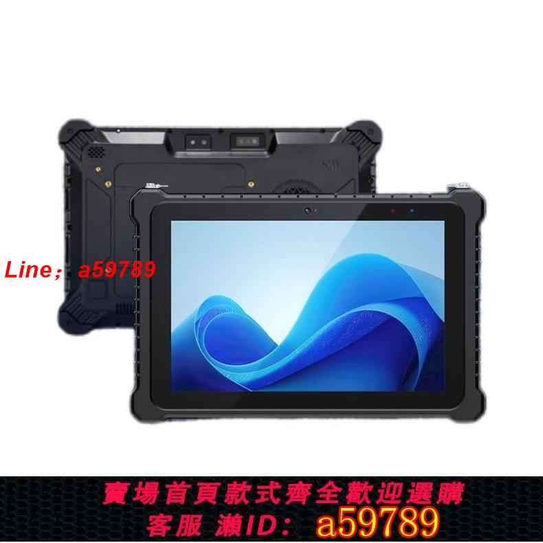 【店長推薦 可打統編】東為10寸win(i5)系統電腦插卡WiFi掌上電腦play商店三防工業平板