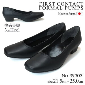 日本製 FIRST CONTACT 3cm 快適美腳 無痛 女跟鞋 #39303