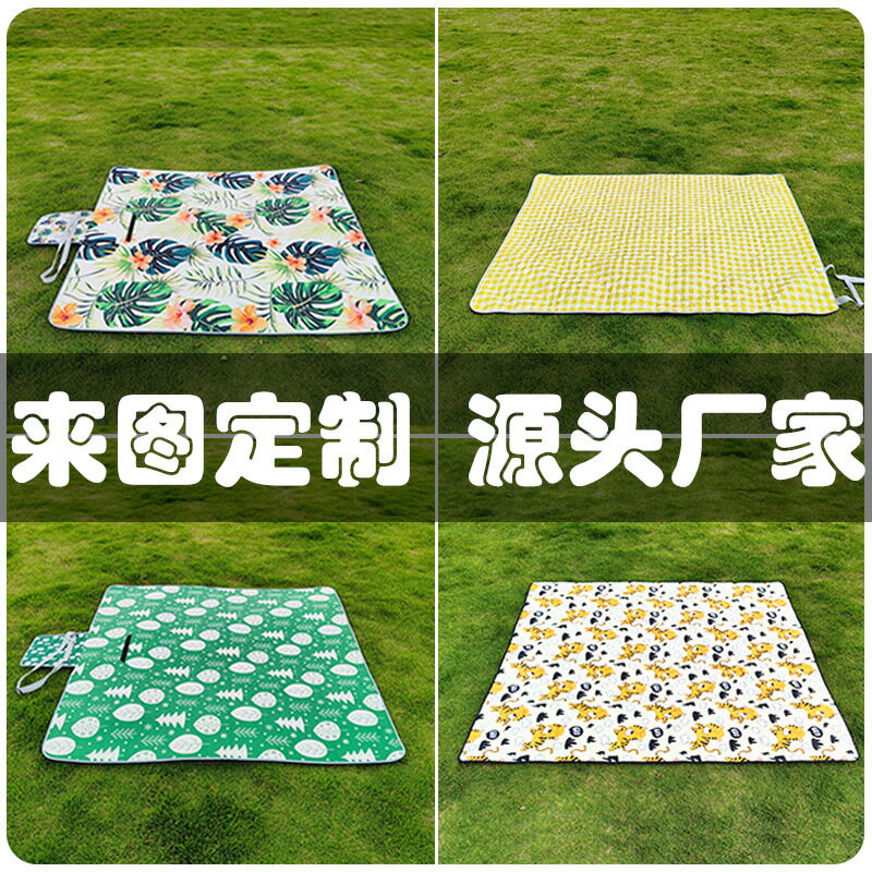 牛津布野餐墊600D防水防潮戶外露營沙灘春遊毯墊子