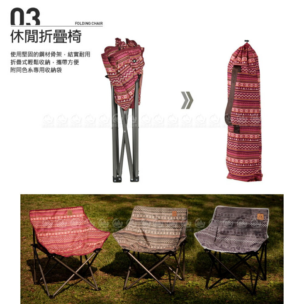 【KAZMI 韓國 彩繪民族風休閒折疊椅《黑色》】K20T1C007BK/折疊椅/休閒椅/露營桌椅 6