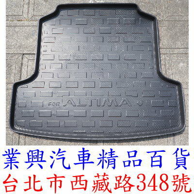 日產 ALTIMA 2019-20年 L34 後車箱防水托盤 黑色  (WQNAL-01)【業興汽車】