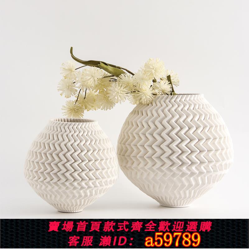 【臺灣公司 可打統編】創意3D列印皺褶陶瓷白色花器設計師藝術裝飾品樣板間客廳花瓶擺件