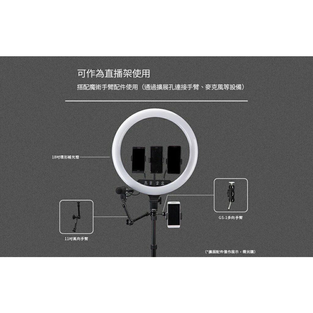 【EC數位】FOTOPRO 富圖寶 TR-01C 三叉戟碳纖燈架 三腳架 腳架 燈架 延長桿195cm 反折收納 直播架 7