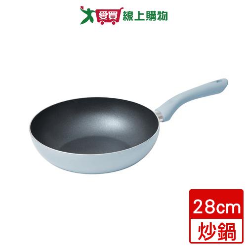 樂扣 霧感莫蘭迪不沾炒鍋28cm蒼藍 鍋子 不沾 炒鍋【愛買】