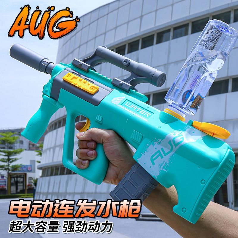新款電動連發水槍玩具AUG高壓強力噴呲網紅男孩大容量兒童P90噴水