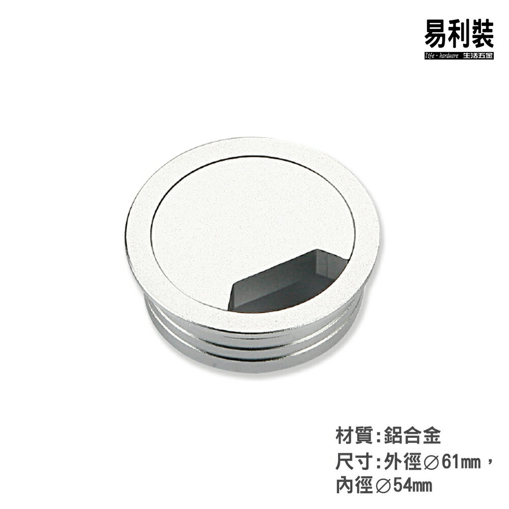 J3051 鋁出線盒 易利裝生活五金 鋁合金 黑色