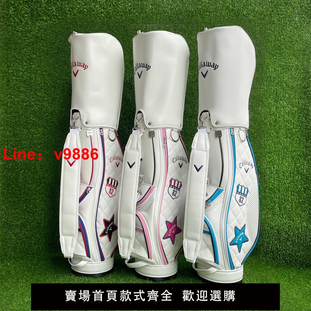 【臺灣公司 可開發票】高爾夫球包CALL男士包GOLF職業球包標準球袋便攜式超輕桿包用品