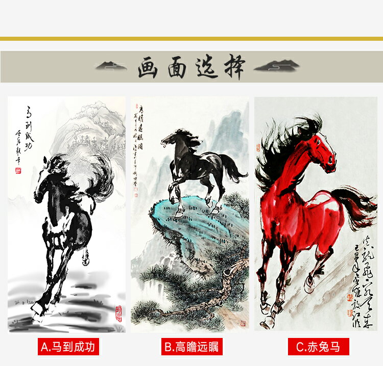精選好品~國畫徐悲鴻真跡字畫馬到成功駿馬圖奔馬圖掛畫絲綢卷軸