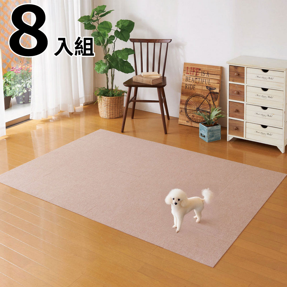 【DECO HOME商品】吸附型防潑水地墊 KMn03 BE 8入(DH) NITORI宜得利家居
