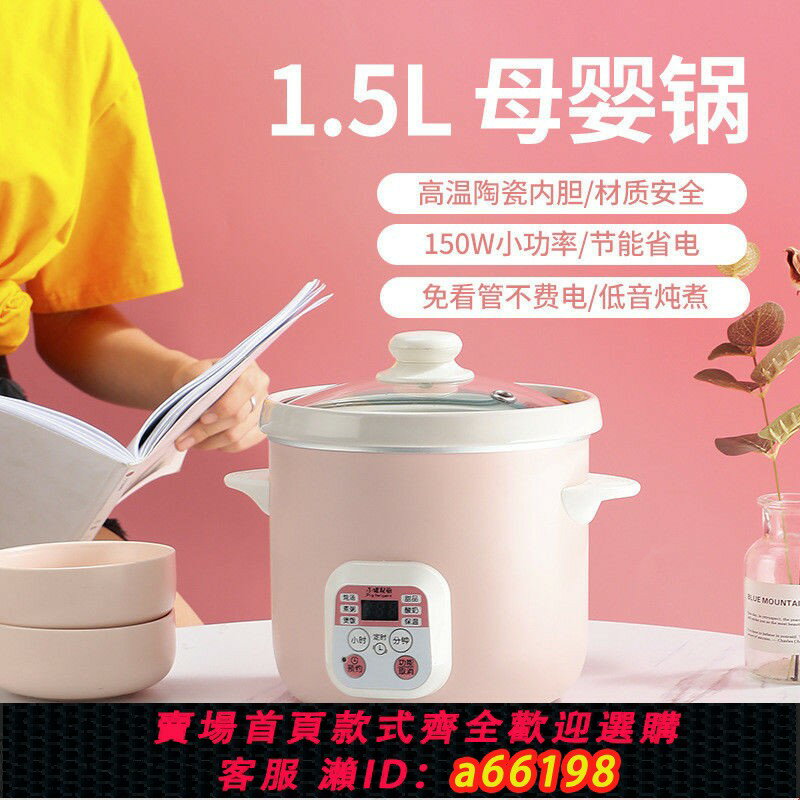 【臺灣公司 可開發票】110V出口小家電迷你電燉鍋1-2人自動煲湯煮粥鍋陶瓷臺灣養國插頭