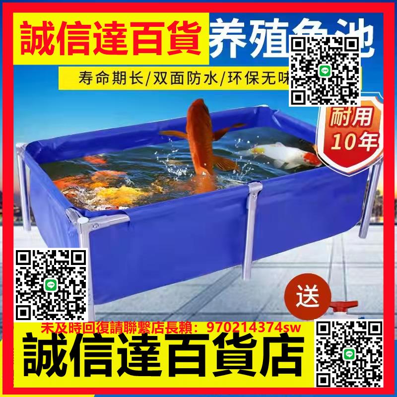 （高品質）帆布魚池防水布專用帶支架養殖新型養魚加厚大型陽臺戶外室外水池
