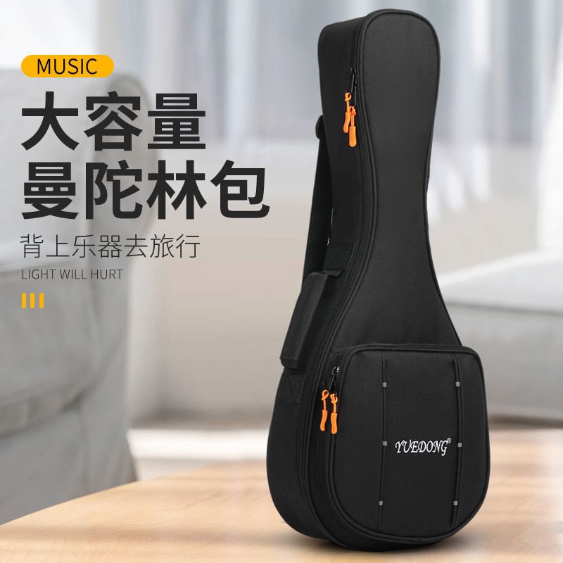 公司貨 免運 可開票 曼陀鈴加棉包曼陀林琴包樂器袋雙肩揹包AF型通用琴袋琴套防水