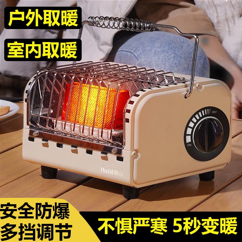【臺灣公司 可打統編】跨境野外露營多功能便攜式迷你手提取暖爐戶外燒水煮茶帳篷取暖爐