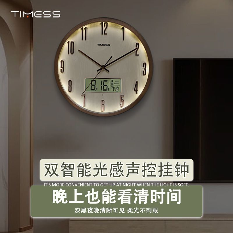 免運/熱銷 可開票/快速出貨 TIMESS夜光鐘表掛鐘客廳家用時尚新款網紅掛墻石英鐘靜音時鐘 時鐘 掛鐘 鬧鐘 家裝家飾 電子鐘 兒童時鐘 墻上鬧鐘 動物時鐘 家用鐘錶 事件管理器 學生鬧鐘P