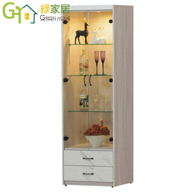 【綠家居】皮登2尺二門二抽高展示櫃