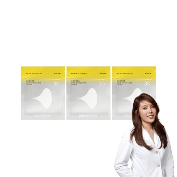 【好好生醫】快充模式膠囊(30顆/包)2包組/3包組| 維生素B群+C | 理科太太 創辦品牌