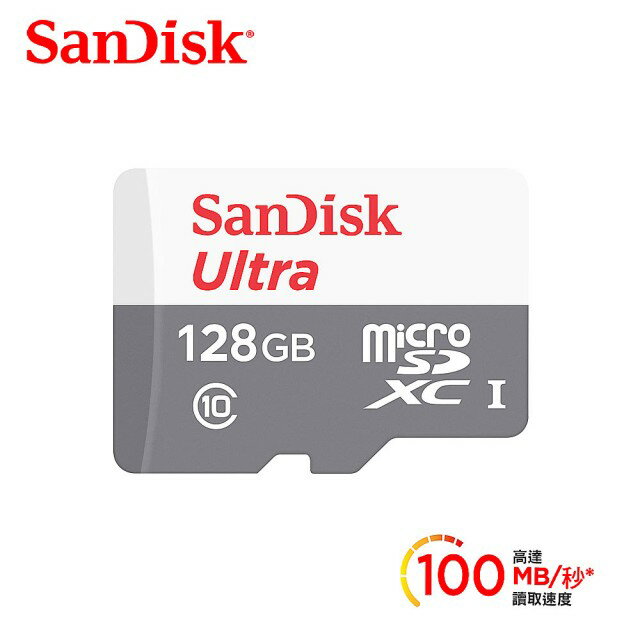 【滿額現折$330 最高3000點回饋】  【SanDisk】Ultra microSD UHS-I 128GB 記憶卡【三井3C】