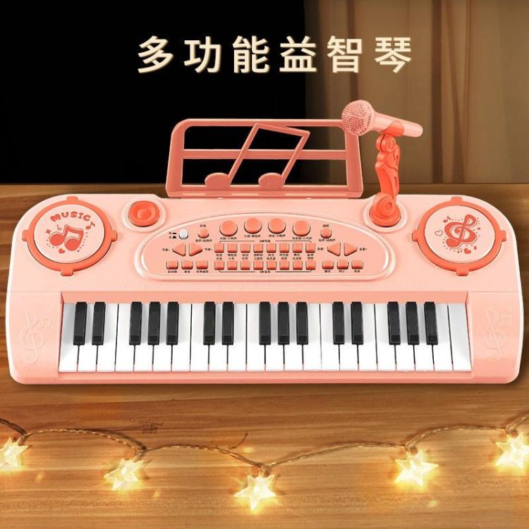 多功能兒童電子琴鋼琴玩具帶話筒可彈奏寶寶益智1一3歲2生日禮物5