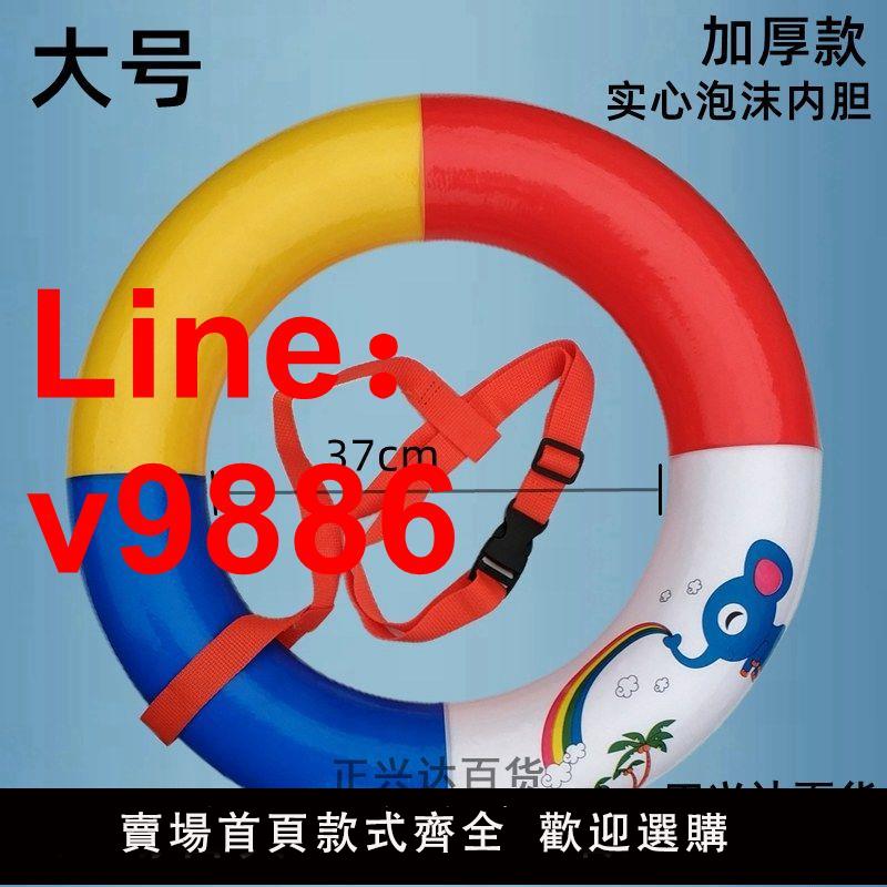 【公司貨超低價】救生圈實心泡沫船用專業成大人游泳圈ccs便攜綁繩應急家用浮索圈
