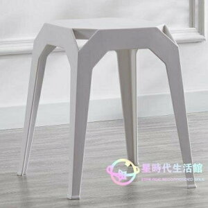 椅子 餐椅凳子塑料北歐簡約家用矮凳懶人創意加厚板凳可疊放餐凳 jy