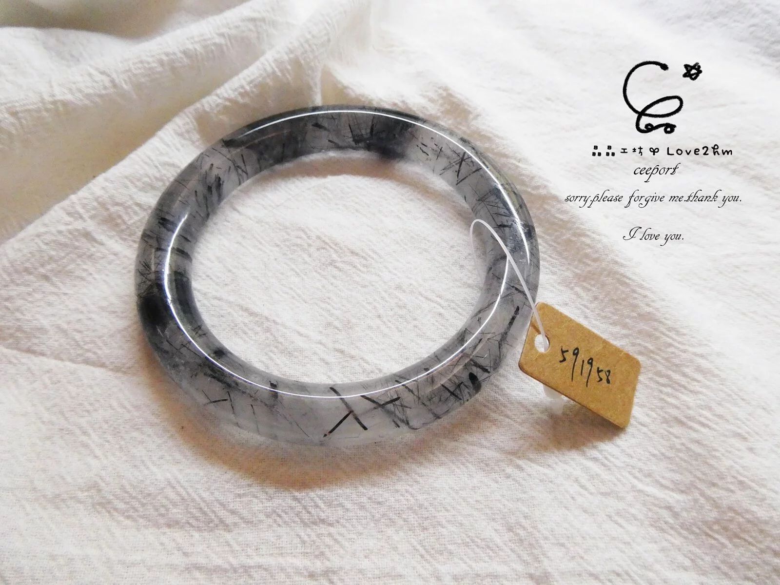 黑髮晶手鐲內徑59mm 黑髮晶 水晶手鐲 晶晶工坊-love2hm 92614