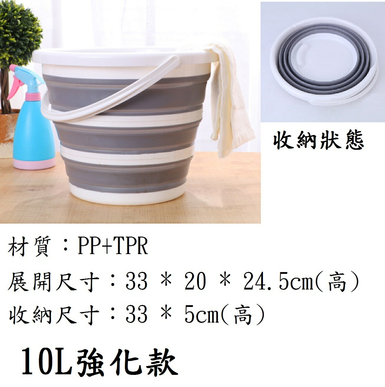 【折疊水桶-圓形】5L/10L 高品質 加厚版 水桶 多功能手提式折叠水桶 收納方便 洗車 露營 郊遊 釣魚 7