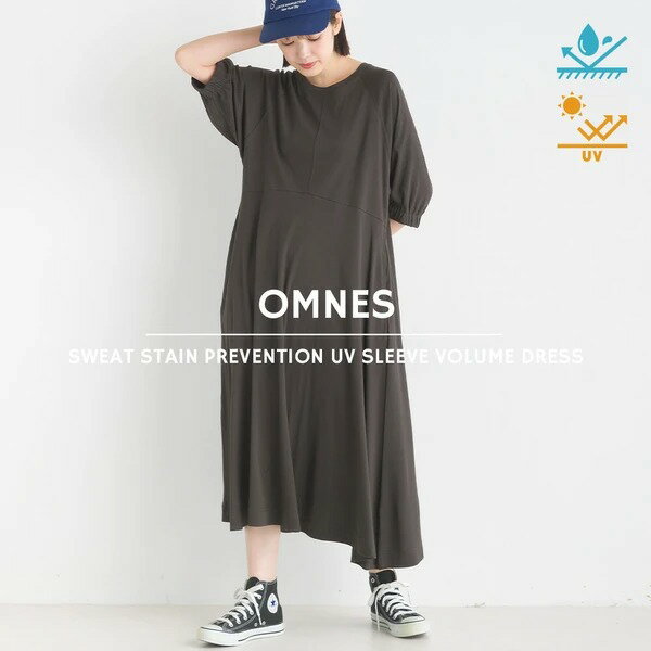 綺丹尼 日本OMNES防汗抗VU寬鬆休閒短袖洋裝 3色M-L 日本🇯🇵直送