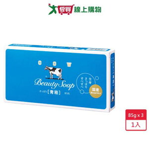 日本牛乳香皂茉莉清香 85g x 3【愛買】