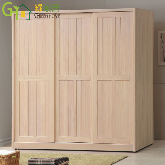 【綠家居】 巴卡7.1尺實木推門衣櫃(內含側拉鏡面)