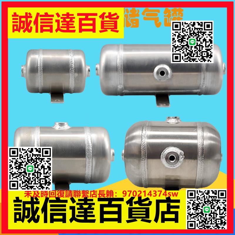 （高品質）儲氣罐小型鋁合金1L2L3L微型高壓氣泵空壓機存氣罐真空氣罐儲氣罐