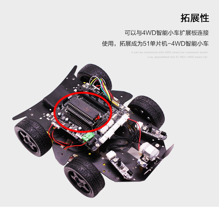 51單片機核心板 開發小系統板 4WD智能小車擴展用 STC12C5A60S2 7