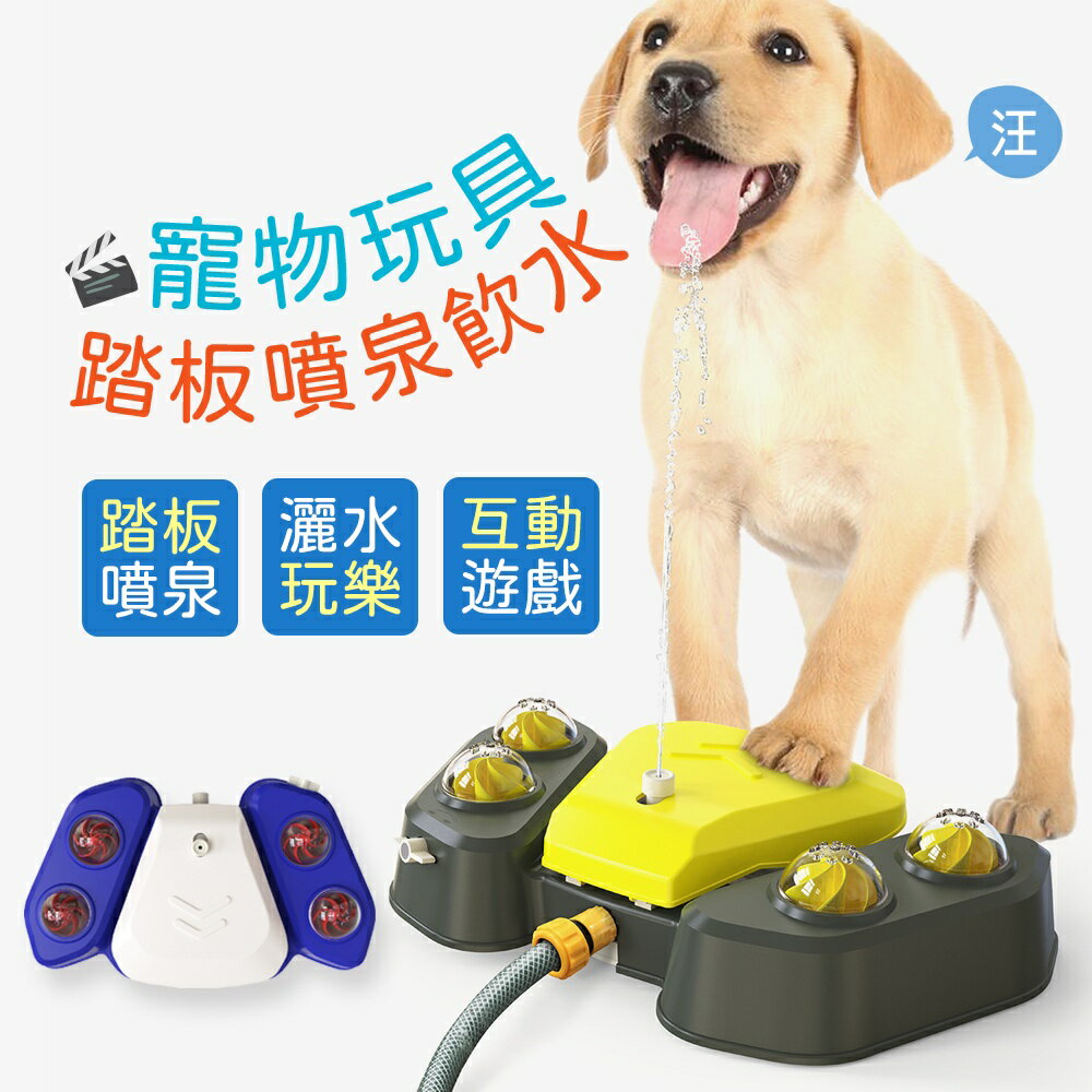 寵物玩具 寵物磨牙咬物玩物(噴水玩具)顏色隨機