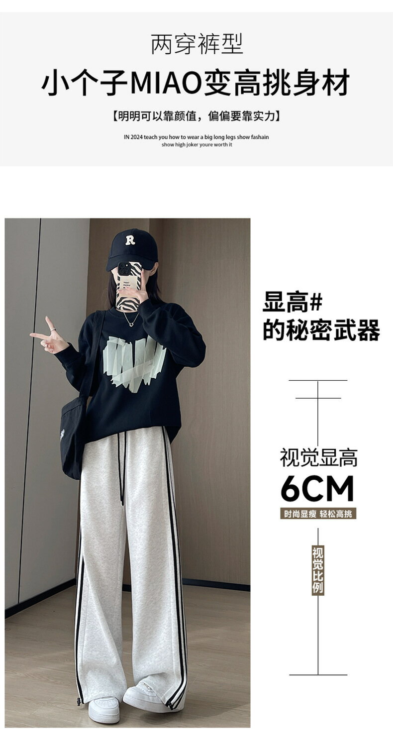 長褲 休閒 大尺碼長褲 女生長褲 休閒長褲  珍黛妮2024新款白灰色條紋運動褲女闊腿直筒褲休閒小個子寬鬆衛褲 7