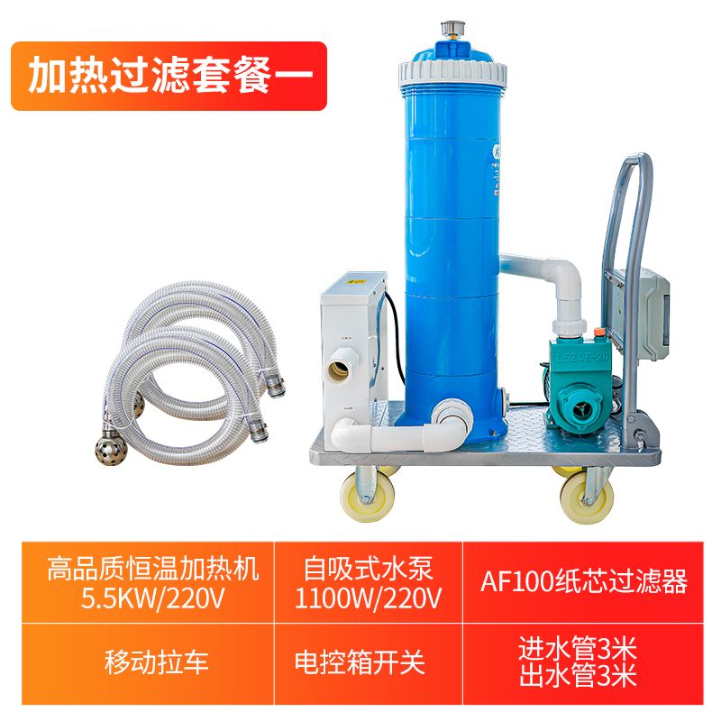 【最低價 公司貨】游泳池加熱設備浴池泡池溫泉嬰兒池魚池水循環電加熱機恒溫加熱器 7