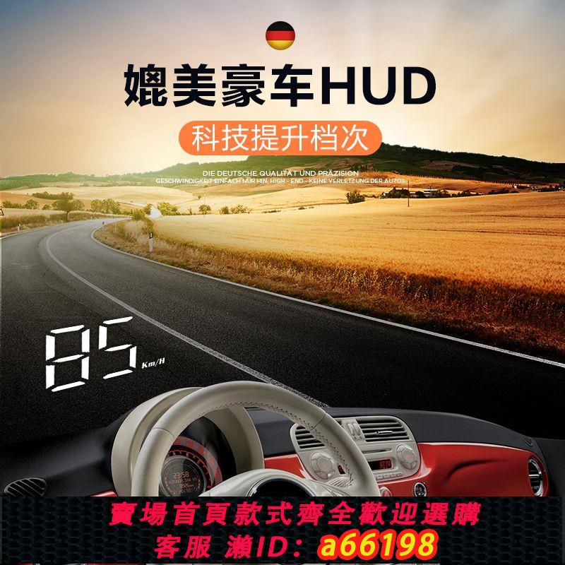 【臺灣公司 可開發票】抬頭顯示器HUD汽車通用改裝OBD高畫質車速抬頭水溫電壓單次行駛里程