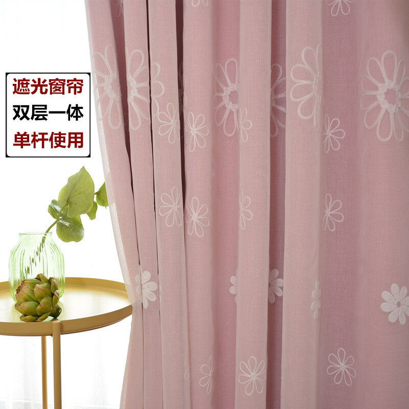 韓式清新雙層公主風粉色紗成品窗簾遮光帶紗臥室客廳飄窗定制窗簾