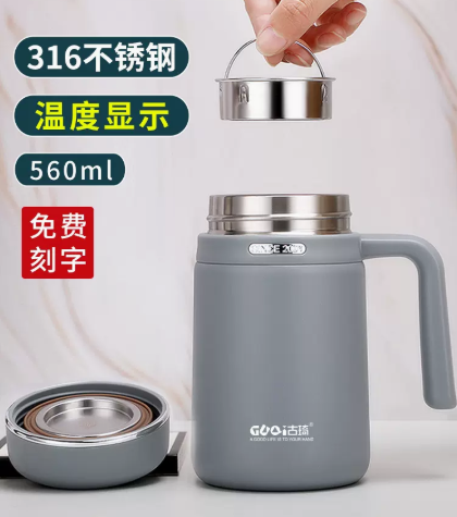 帶把手柄316不鏽鋼保溫杯子大容量辦公泡茶水杯溫度顯示定製刻字