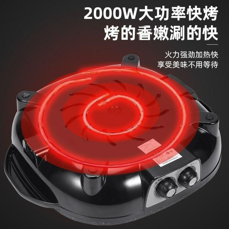 涮多功能二合一烤肉烤涮一體鍋烤鴛鴦鍋火鍋電燒烤爐烤肉機可拆卸 3