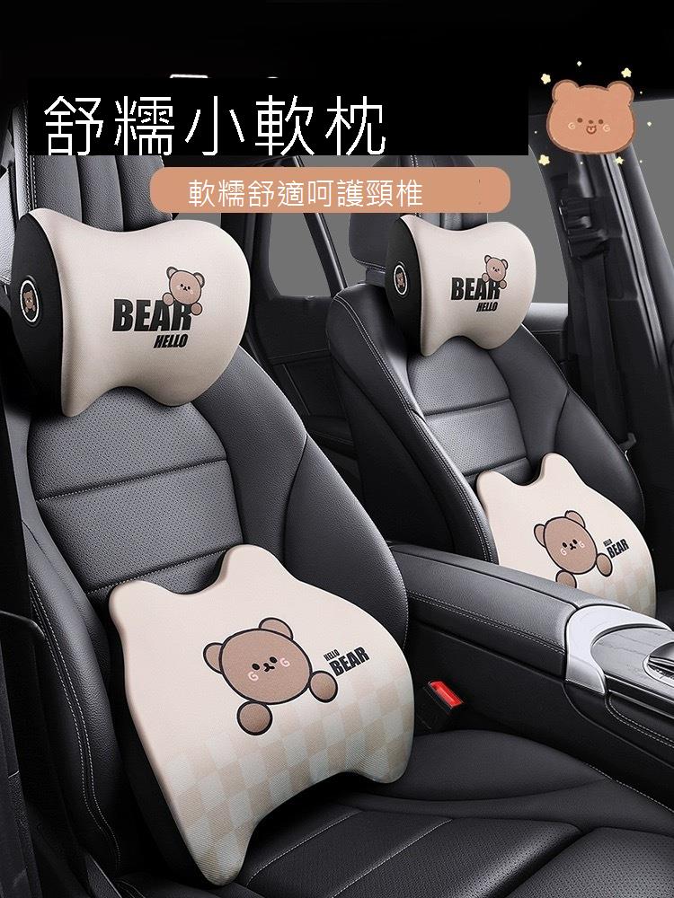 適用於吉利星瑞遠景x6博越x3帝豪汽車頭枕車用靠枕護頸枕繽越2021