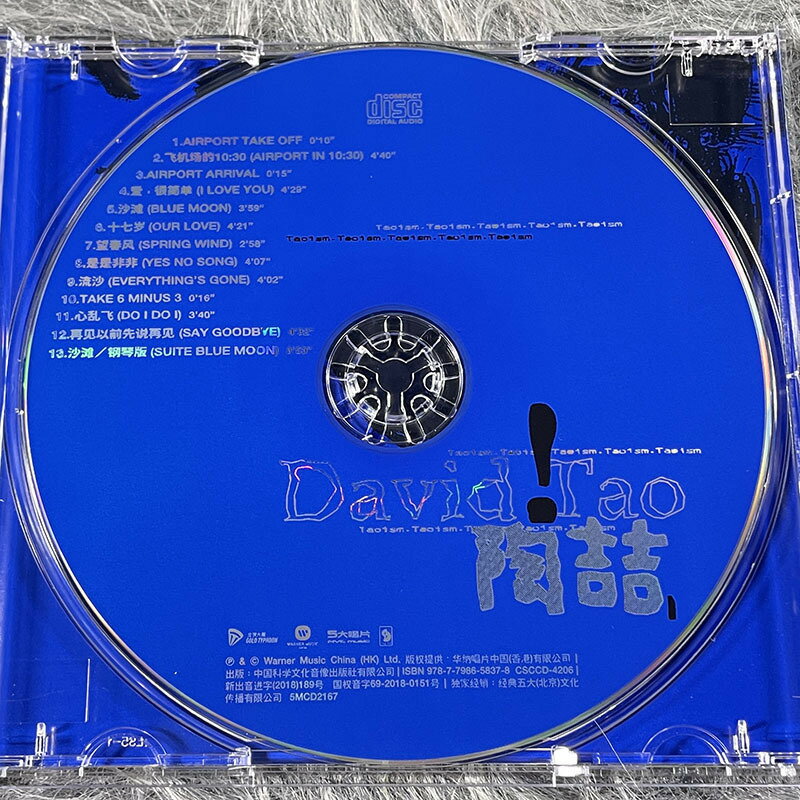 □陶喆 デビッド・タオ David Tao 輸入版CD DVD VCD 7点セット 台湾
