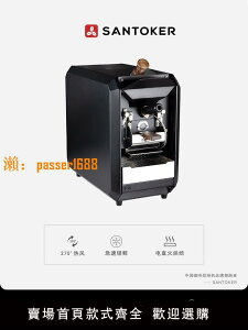 【可開發票】X3Master三豆客電直火烘焙機 咖啡烘焙機 烘豆機 咖啡豆烘焙機