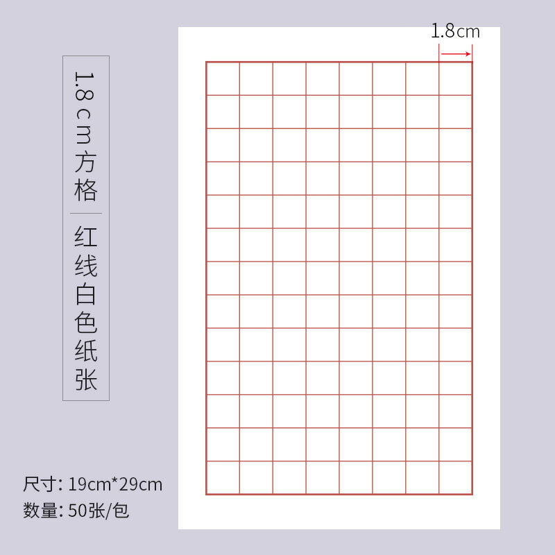 硬筆書法練習用紙 比價撿便宜 優惠與推薦 23年1月