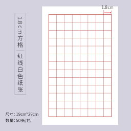 硬筆書法練習用紙 比價撿便宜 優惠與推薦 23年1月 硬筆書法練習用紙 比價撿便宜 優惠與推薦 23年1月