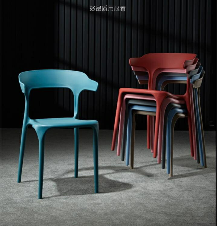 椅子 塑料椅子簡約靠背凳子北歐餐椅家用大人經濟型塑膠椅加厚牛角椅子 閒庭美家