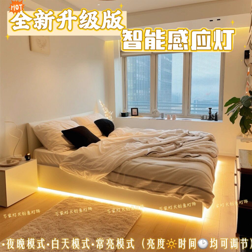 免運開發票 感應燈 智慧床底感應燈兒童房氛圍燈led老人起夜燈鞋櫃櫥櫃裝飾燈帶背膠-快速出貨